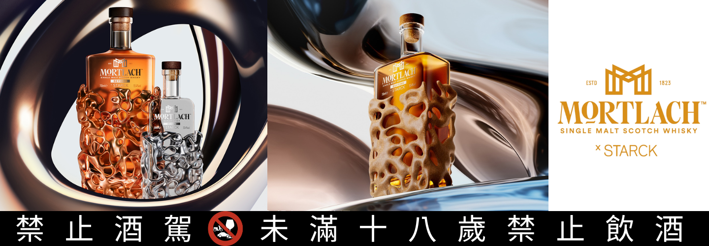 慕赫Ｘ設計鬼才史塔克 L’EVOLUTION